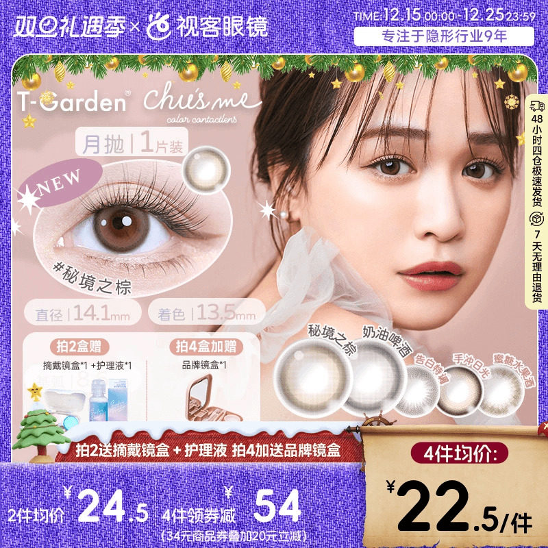 少女情书系列 自然放大