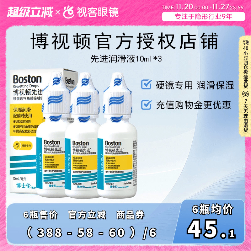 原装进口 效期新鲜 官方授权 条码验证