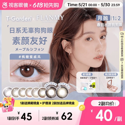 14.1mm小直径