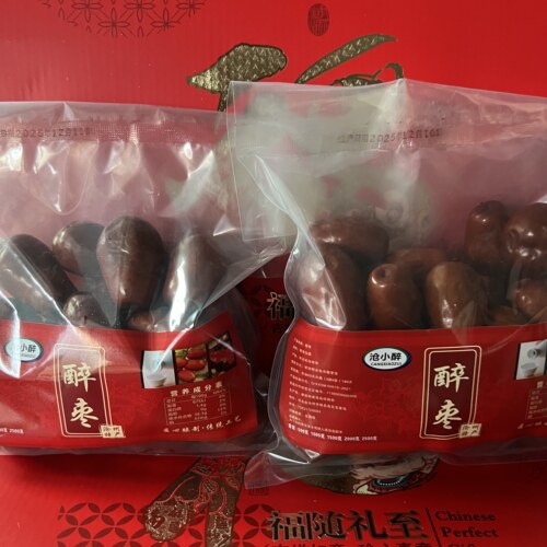 新枣醉枣酒枣沧州金丝小红枣河北土特产农家零食小吃瓶装1斤—5斤