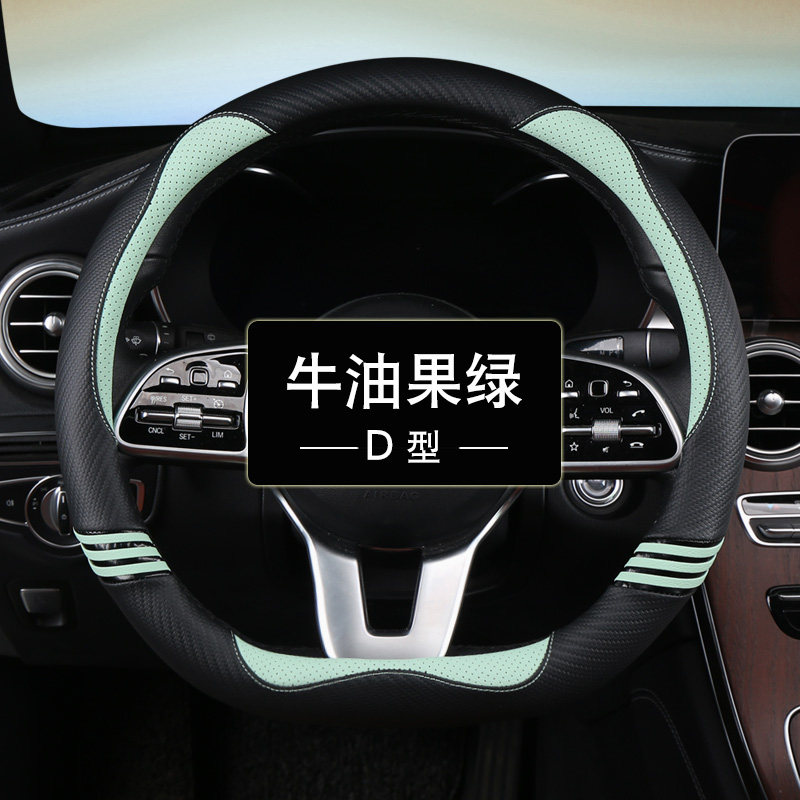 夏季皮革老年代步车电动四轮车35cm方向盘套大众D型平底防滑把套