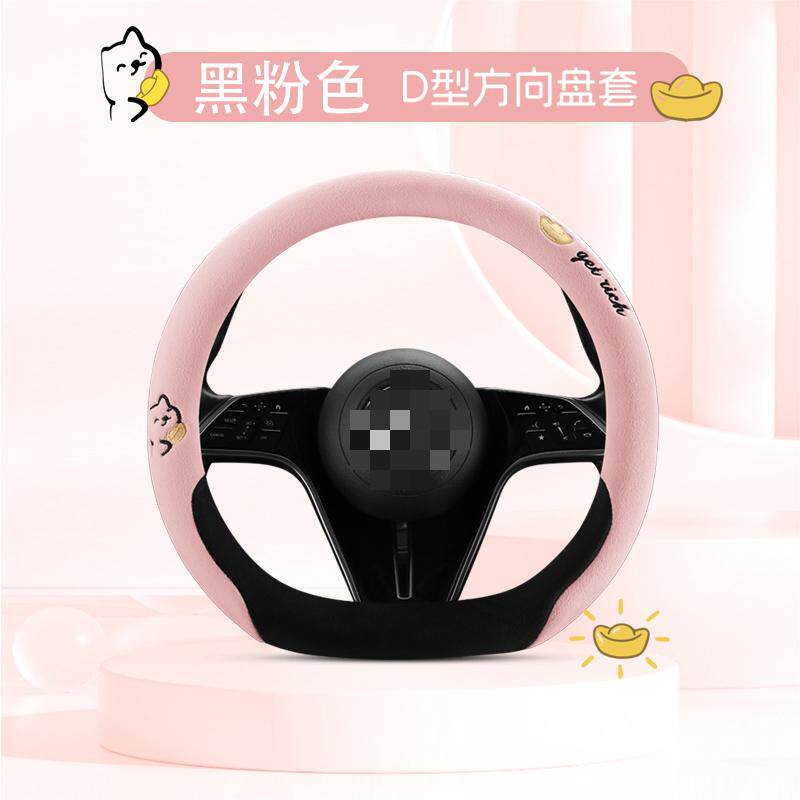 几何熊猫mini方向盘套几何E M6G6几何c几何a卡通防滑毛绒保暖女士