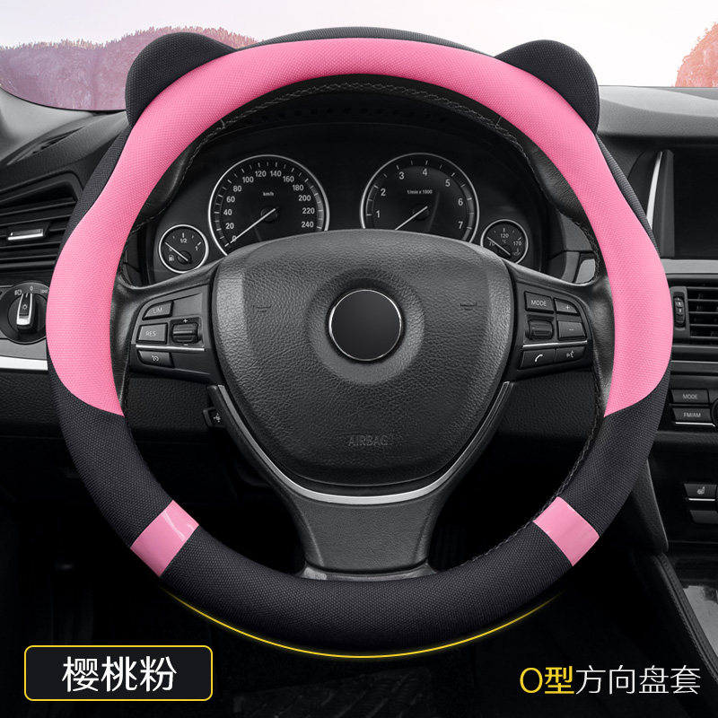 四轮电动车36cm夏季卡通四季小号D型平底方向盘套老年代步车把套