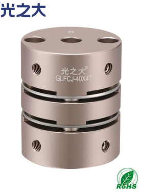 光之大联轴器GLFJ大扭矩丝杆步进电机编码器弹性联轴器SCXWK