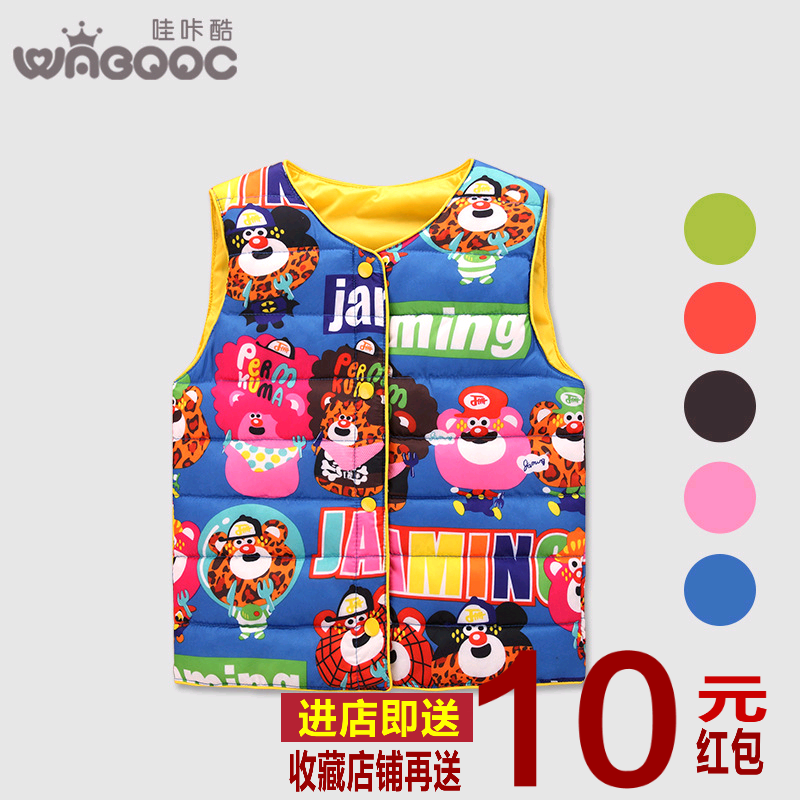 Gilet enfant WABOOC en nylon - Ref 2070075 Image 1