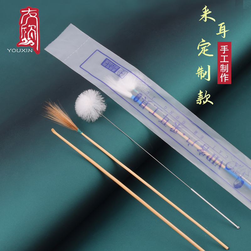 一次性专业银针鹅毛棒采耳工具