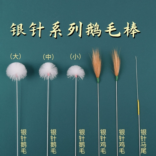 Серебряная игла, ухочистка, профессиональный хвостик, комплект для ушей