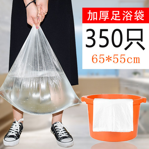 350只加厚一次性足浴袋泡脚袋子