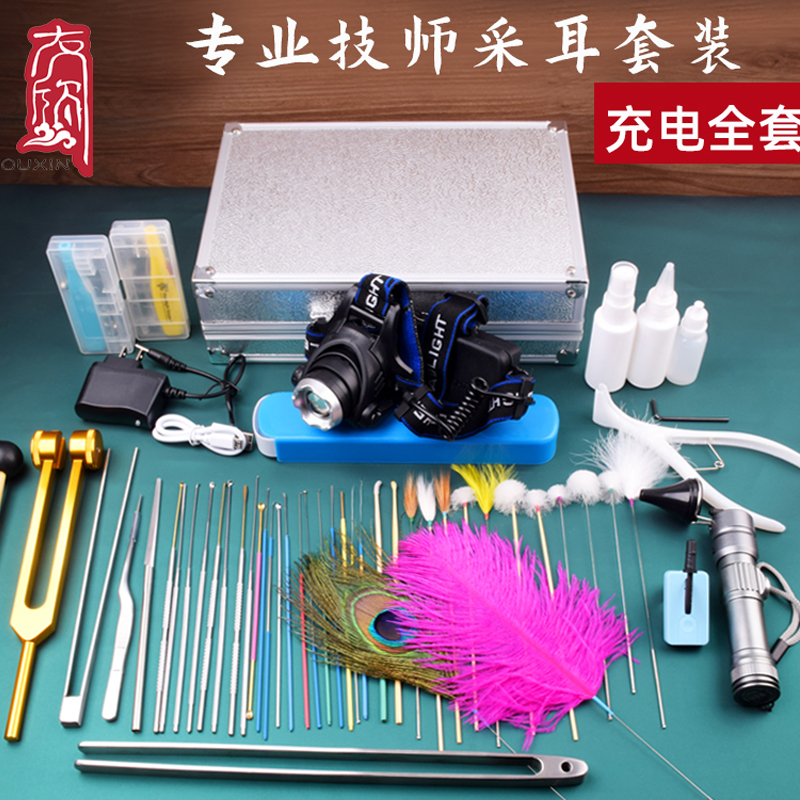 专业高级鹅毛棒采耳工具