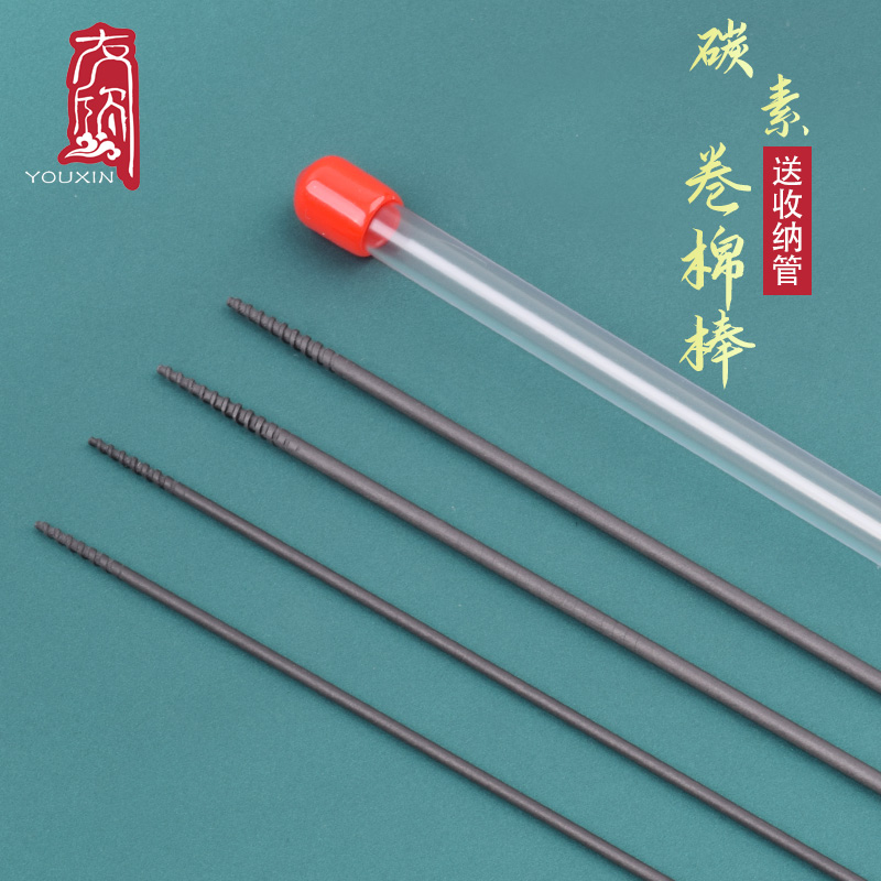 轻便专业杨波棉花碳素杆采耳工具