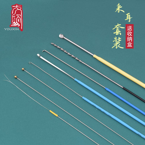 专业加固钢柄蘑菇头超窄采耳师