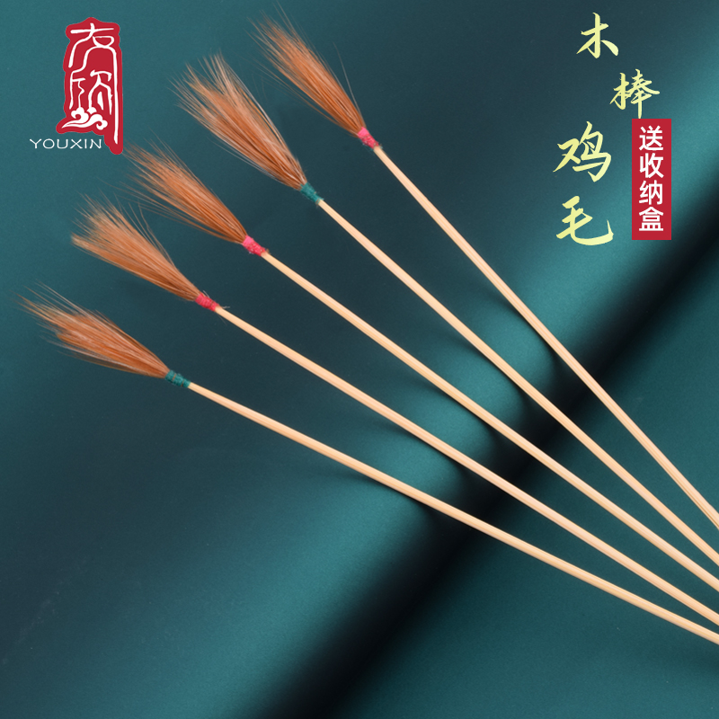 采耳鸡毛棒掏耳工具打耳竹柄毛毛