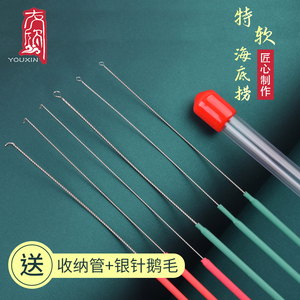 采耳工具海底捞高弹性耳扒加固软扒银针耳圈弹指掏耳朵双丝软耳环