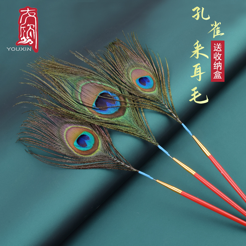 工具孔雀毛清洁家用掏耳朵