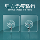 60个挂粘钩强力粘胶贴墙壁挂承重吸盘厨房挂勾无痕粘贴门后免打孔