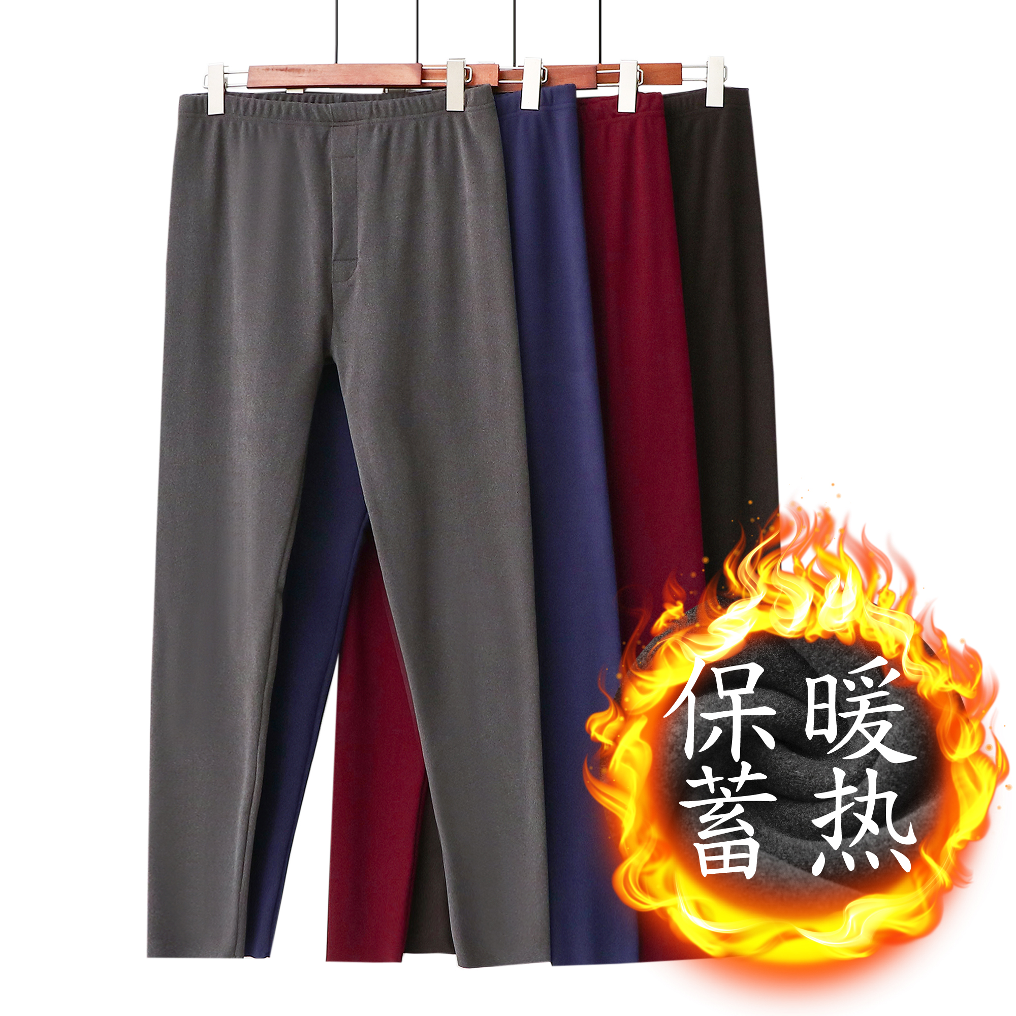 男士德绒保暖裤大码自发热套装