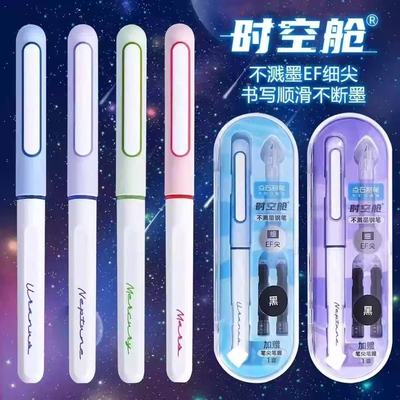 点石DS-7155小学生正姿钢笔