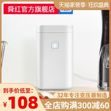 舜红80W200W变压器220V转110V/110V转220V日本美国洗牙器冲牙器用