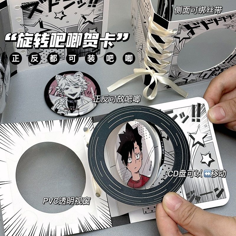 旋转双吧唧丝带贺卡徽章谷美diy吧唧拖保护框谷子收纳展示架背卡