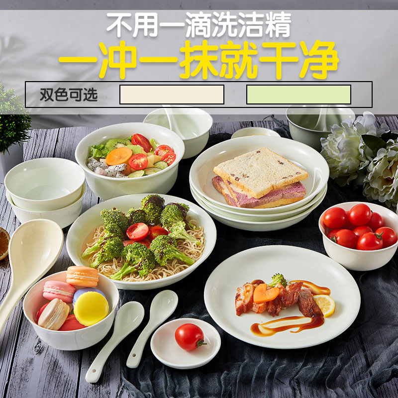There's a rabbit suit, a simple bowl and plate for family meals