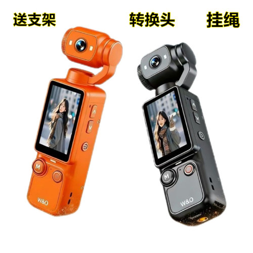 新款高清运动相机手持口袋相机学生青少年户外自拍vlog小摄像机