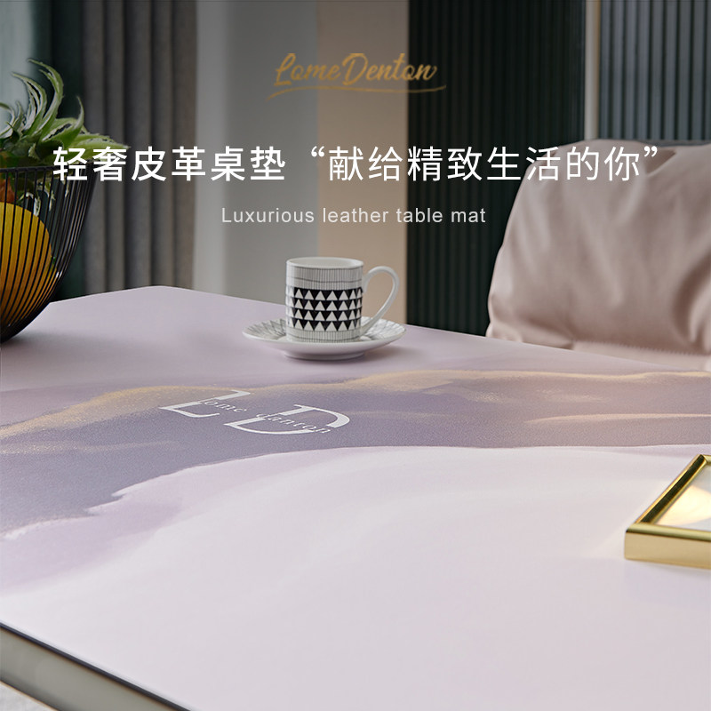 洛美丹顿亚德里亚餐桌皮革桌垫茶几垫书桌垫防水防油免洗隔热垫子,居家布艺,桌布,淘宝优惠券,粉丝福利购,淘宝优惠卷