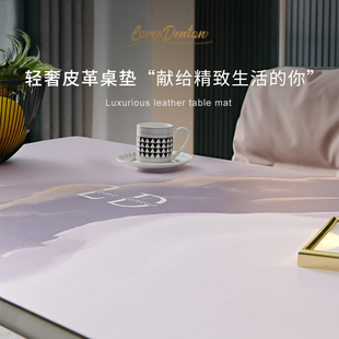 洛美丹顿亚德里亚餐桌皮革桌垫茶几垫书桌垫防水防油免洗隔热垫子