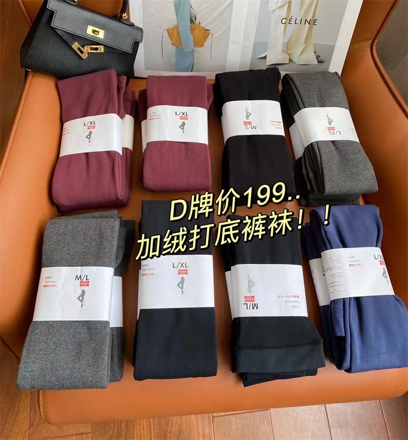 特价！缘 试衣间 H系列女士秋冬紧身裤长裤保暖打底裤踩脚连脚,女士内衣/男士内衣/家居服,连裤袜/打底袜,淘宝优惠券,粉丝福利购,淘宝优惠卷