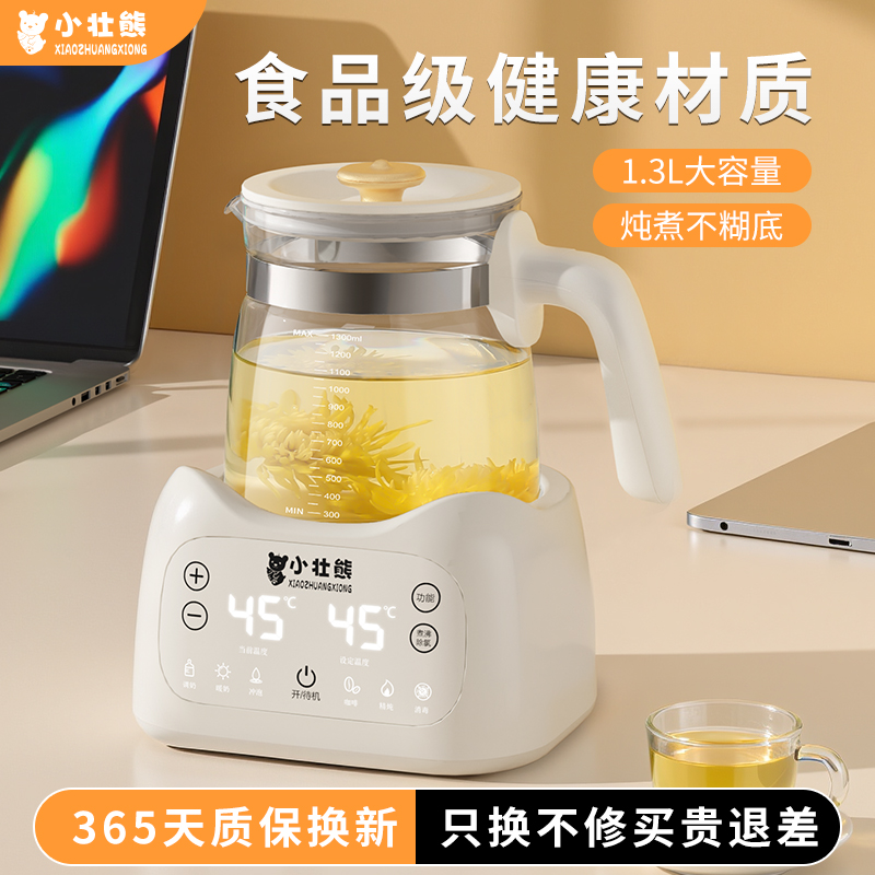 ѩס1.3L 316LĸӤ֡ 칫С2025¿403.75Ԫ5(80.75Ԫ/88VIP 95)