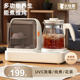 养生壶炖煮一体煮茶壶2025新款 紫外线消毒器烘干办公室小型煮茶器