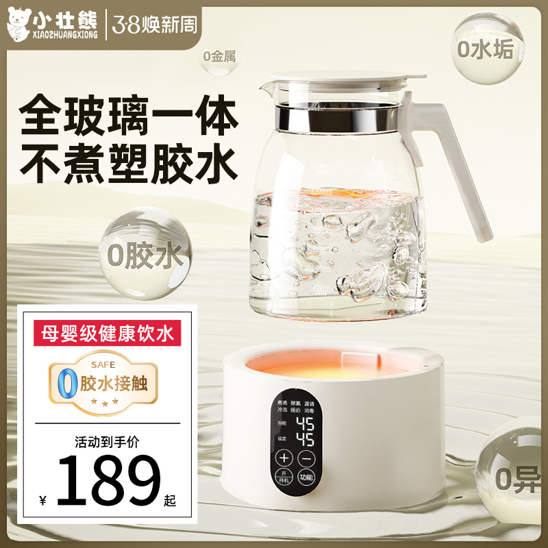 全玻璃恒温壶一体家用多功能热水恒温烧水壶2024年新款婴儿调奶器