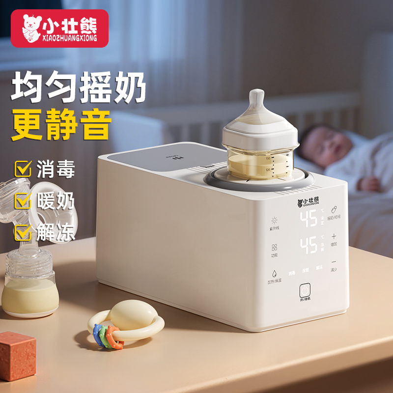 콢UVC+ҡ+ȫ챣+ĸⶳ+ˮů ҡ̶һӤȫԶ綯̷۽һů169Ԫ