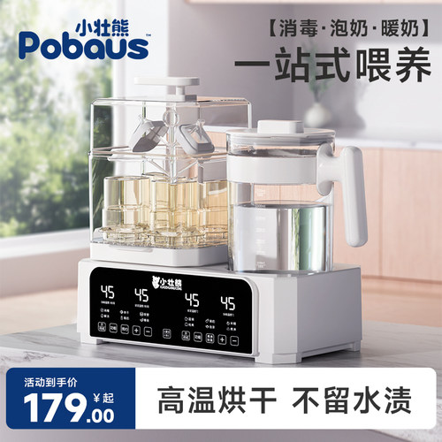 【全店已售50万+】母婴喂养台