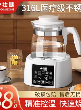 .震普 WJ- B390_1603050646电热开水壶保温一体自动恒温智能小型