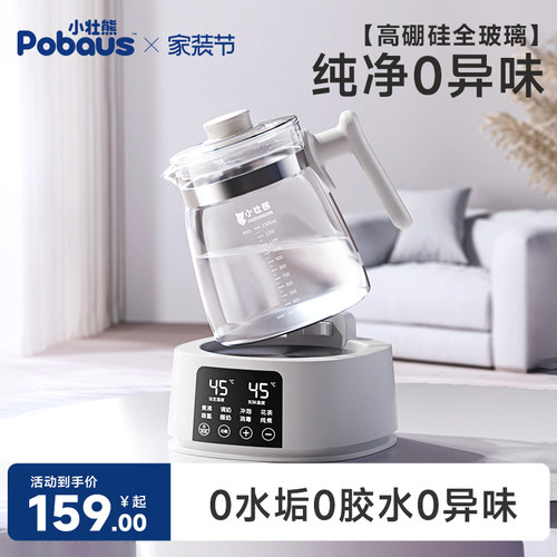 【全店热销全玻璃】食品级更安心