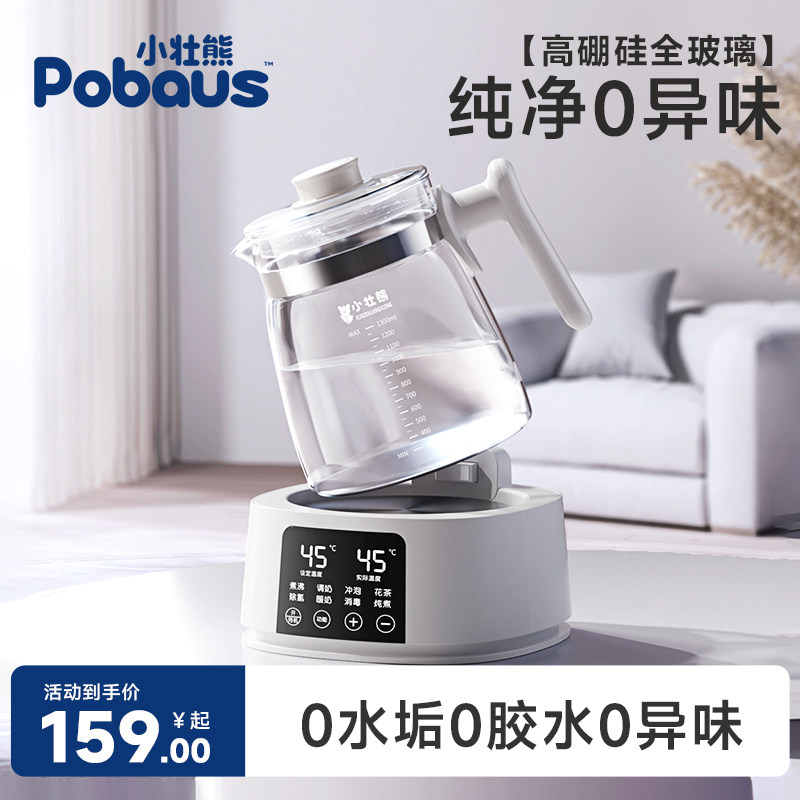 【全店热销全玻璃】食品级更安心图片