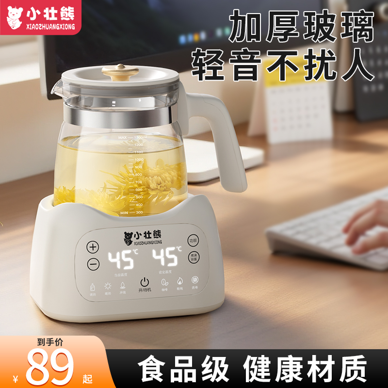 ѩס1.3L 316LĸӤ֡ 칫2025¿403.75Ԫ5(80.75Ԫ/88VIP 95)