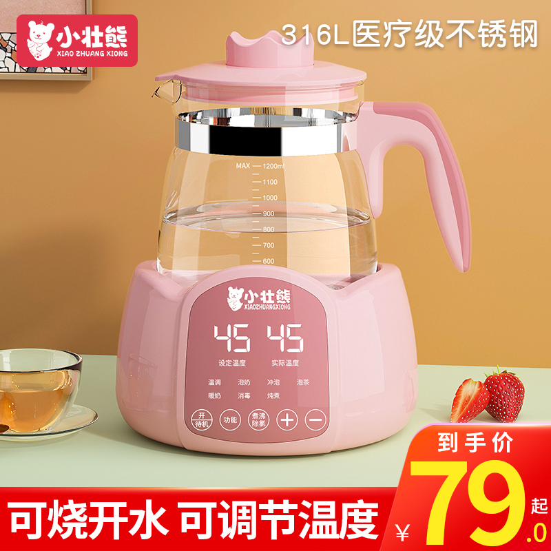 烧水壶家用316不锈钢茶壶开水电热水壶保温一体全自动大容量小型