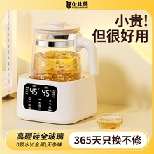 全玻璃煮茶壶全自动智能炖煮花茶一体电热烧水多功能大容量养生壶