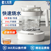烧水壶2025新款 水 家用小型智能恒温保温一体热水壶全自动电热开