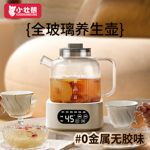 小壮熊炖煮预约恒温热水壶养生壶