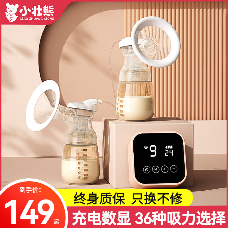 小壮熊双边吸奶器电动母乳全自动手动集乳器硅胶挤接静音无痛按摩