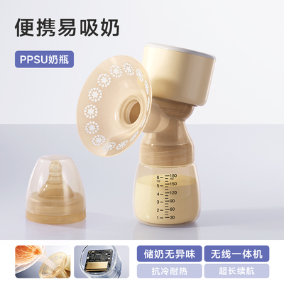 全自动吸奶器电动无痛微震按摩母乳挤奶器吸乳器静音集乳器集奶器 — 2