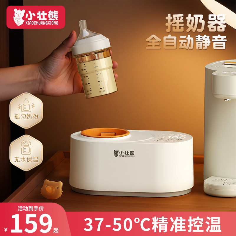 ���������ů��+ҡ��+�ⶳ+���� ����ҡ��������������һ