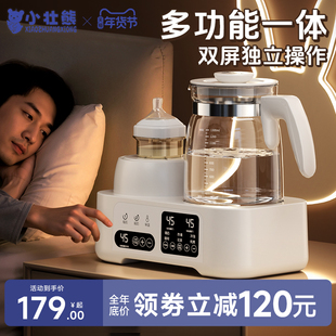 摇奶器暖奶二合一体机全自动静音温奶器热奶器恒温水壶保温三合一