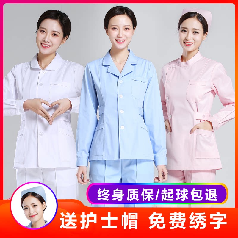 护士服短袖女夏圆领分体套装长袖冬短款两件套月嫂护工口腔工作服_虎窝淘
