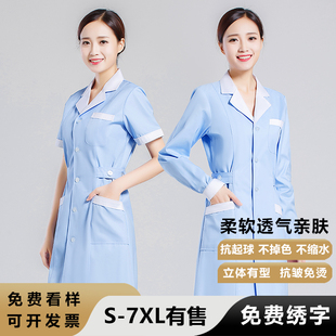 药店房口腔牙科美容师院工作服 短袖 医生白大褂男薄款 护士服女夏季