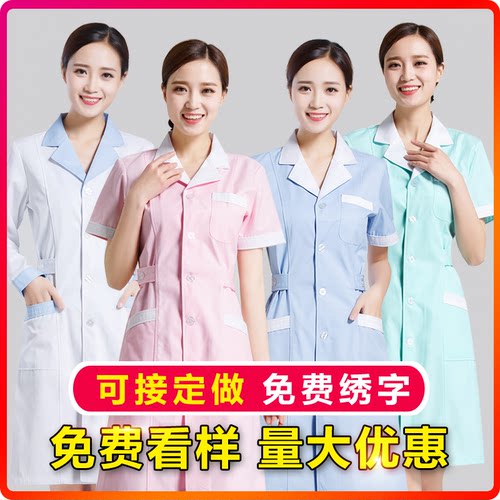 珂薇天使药房工作服美容师白大褂