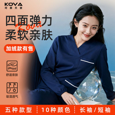 珂薇天使加绒洗手衣服加厚刷手服