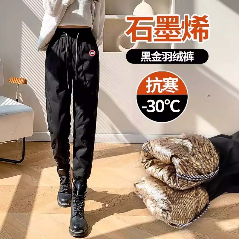 黑金石墨烯90白鸭绒羽绒裤大鹅女